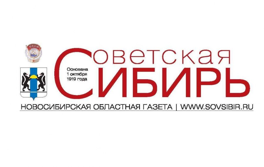 МТУ Ространснадзора по СФО: итоги работы и новые достижения